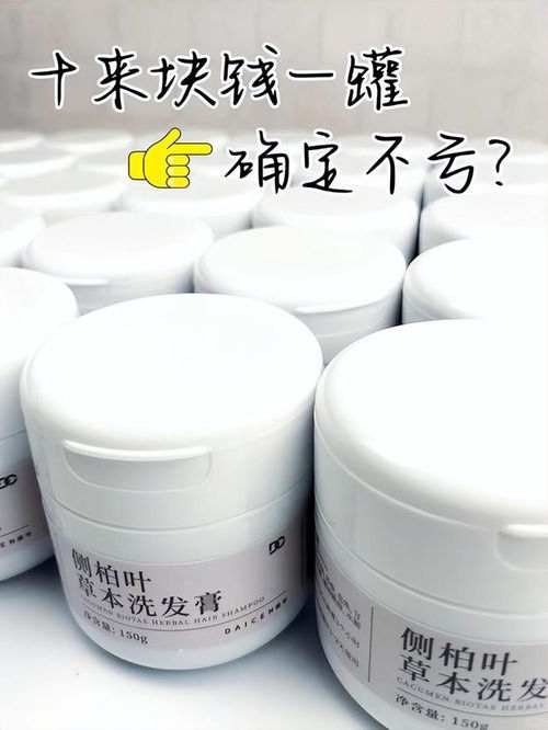 官媒曝光毒洗發(fā)水 多家品牌含致癌物，成龍王菲也遭連累