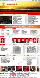 七年專注，深耕南昌 百恒網(wǎng)絡助力企業(yè)數(shù)字化轉(zhuǎn)型
